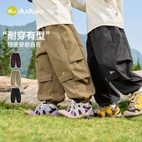 百亿补贴：嘟嘟家 宝宝裤子秋装儿童登山裤男童秋季新款工装裤女童长裤童装潮
