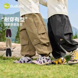 嘟嘟家 宝宝裤子秋装儿童登山裤男童秋季新款工装裤女童长裤童装潮
