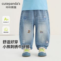 咔咔熊猫 宝宝牛仔裤儿童春季婴儿男童2026新款春装女童小童长裤子