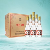 竹叶青 汾酒 高度 清香型白酒 裸瓶装 475ml 53度