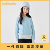 百亿补贴：巴拉巴拉 童装毛衫秋冬圆领套头撞色毛衣时尚洋气针织衫甜美绣花章
