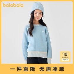 巴拉巴拉 童装毛衫秋冬圆领套头撞色毛衣时尚洋气针织衫甜美绣花章