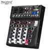 depusheng 得普声DT8S专业8路调音台DSP效果USB蓝牙混响舞台演出婚庆家用k歌