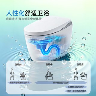TOTO G5B 全自动感应智能坐便器