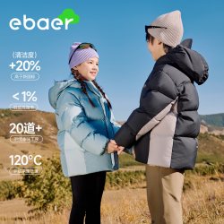 EBAER 儿童羽绒服女童2025冬装新款羽绒面包服户外蓄热男童外套冬