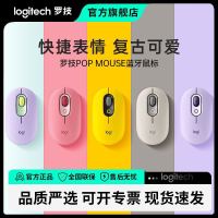 罗技 泡泡系列 POP Mouse 无线鼠标 轻音女生可爱笔记本电脑办公