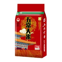 五米常香 五常大米 粳米一级 1kg