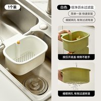 彤釉 厨房沥水篮 洗菜盆