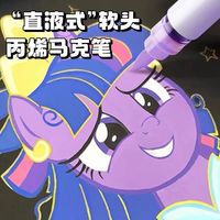 直液式丙烯马克笔60色软头美术不透可叠色12色水彩笔画笔