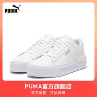 百亿补贴：PUMA 板鞋 SMASHPLATFORMV3 女经典复古休闲 390758彪马puma官方旗舰店