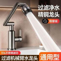 家韵 新型过滤机械洗手盆水龙头冷热两用洗脸盆洗漱台卫生间面盆台盆