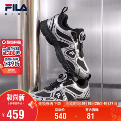 FILA 松果|斐乐儿童童鞋跑步鞋2026冬新款男女中大童缓震运动鞋子