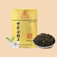 朗橘 猴王茉莉花茶 精品一级春芽 散装