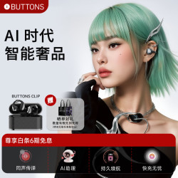 BUTTONS CLIP 开放式AI骨传导 黑银色 蓝牙耳机