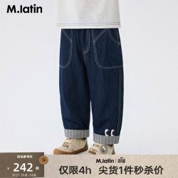 马拉丁 马·拉丁（M.Latin）马拉丁儿童裤子2026秋装新款男女小童轻薄活性造型感牛仔长裤