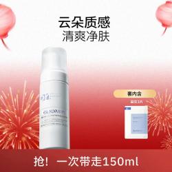 瑷尔博士 氨基酸 洗面奶