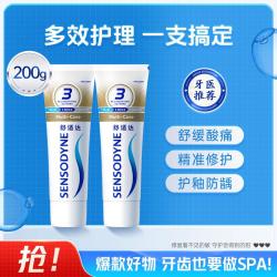 舒适达 基础护理系列 多效护理牙膏