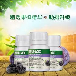 乐康膏 Nulax西梅乐康片40片*3