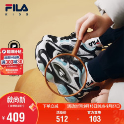 FILA 儿童童鞋综训鞋2026秋季男小童儿童闪灯鞋