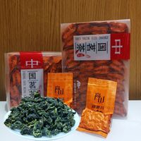 秋茶正味清香铁观音清香铁观音茶叶兰花香铁观音茶盒装口粮茶500g