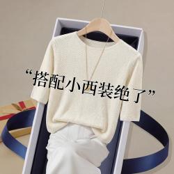 莫代尔 法式鱼骨纹半袖打底衫内搭春秋打底衫薄款