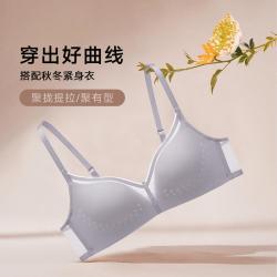 曼妮芬 轻薄显瘦透气聚拢无钢圈上托调整型无痕内衣文胸女