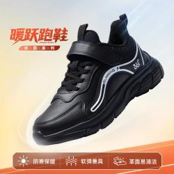 361° 春秋款儿童皮革跑鞋男童舒适防风运动鞋女童校园跑步鞋中大童跑鞋