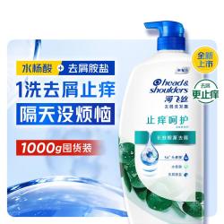 海飞丝 去屑洗发露 止痒呵护型 1kg