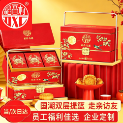 稻香村 宫廷食盒含糖醇月饼 1200g 盒装