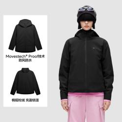 蕉内 3系抓绒冲锋衣秋冬外套户外登山服女款
