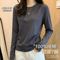 宜而爽 韩版显瘦百搭圆领修身内搭打底衫女装白色长袖T恤