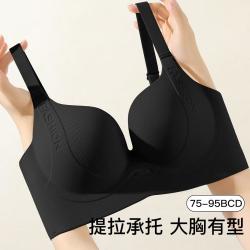 Moonbadi 隐形无痕大胸调整型内衣女软支撑薄杯文胸罩
