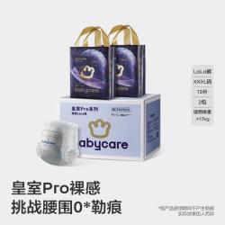 babycare 超薄透气大吸量 婴儿尿不湿