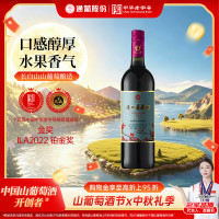 通化葡萄酒 红梅 葡萄酒 725ml