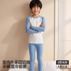海澜之家 A类男士保暖内衣套装初高中女童秋衣秋裤AIR7