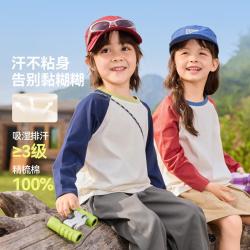 嘟嘟家 儿童长袖T恤春秋女童打底衫男童上衣秋季宝宝童装