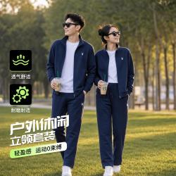 PLAYBOY 秋季棉质男士套装户外休闲运动装开衫外套直筒休闲长裤