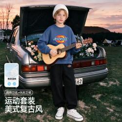 Dickies 童装秋季套装儿童时尚百搭洋气甜美圆领卫衣运动裤休闲舒适两件套