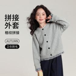 布丁哈鲁 女童格纹拼接百搭宽松开衫卫衣春秋新品女童休闲时尚柔软舒适上衣