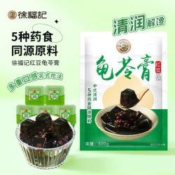 徐福记 红豆龟苓膏500g