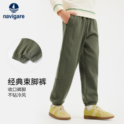 navigare 男童加厚加绒防寒保暖束脚裤 军绿