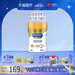 美赞臣 学优力全跃儿童成长奶粉700G罐装