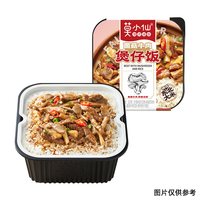 移动端、88VIP：莫小仙 菌菇牛肉煲仔饭 265g
