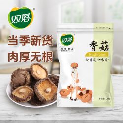 双塔 香菇250g袋装香菇干货蘑菇菌菇山货干炒菜炖菜新鲜即食散装