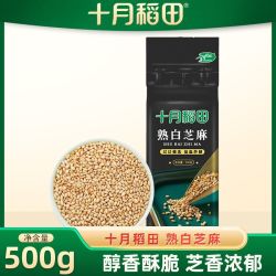 十月稻田 熟白芝麻500g1斤干吃无沙烘炒香脆真空锁鲜装香脆即食
