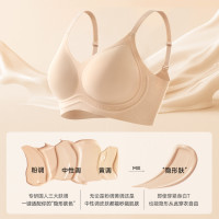 欧迪芬 果冻软支撑无痕无钢圈文胸 粉底液 M