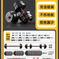 特步 可调节重量 哑铃套装