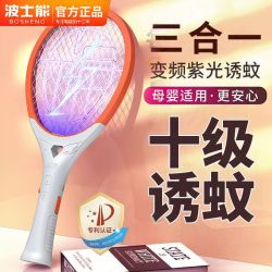 电蚊拍充电式家用灭蚊灯二合一驱蚊神器新款苍蝇拍锂电池电蚊子拍