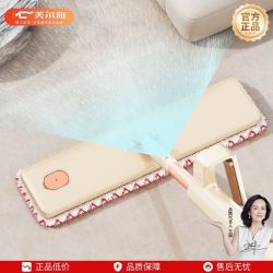 美尔雅 喷水平板拖把 免手洗干湿两用拖地工具