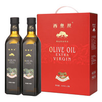 西奥丝 西班牙原油进口特级初榨橄榄油 500ml*2礼盒